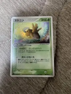 PSA9】ヌケニン 天空の覇者 - メルカリ