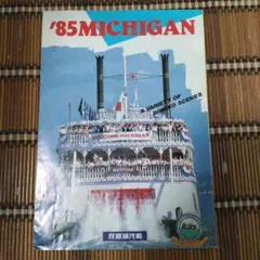 Item thumbnail for item 9b2f9941-3c0e-423e-91fc-c73882ea80ed