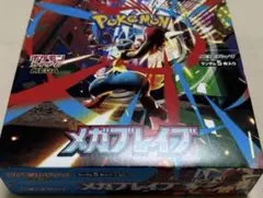 ブラックボルト1BOXシュリンクなしエディオン ブラックボルト1BOXシュリンクなしエディオン 2025年最新