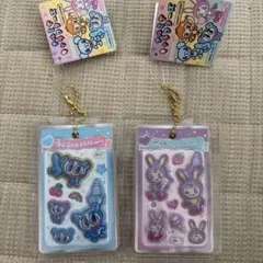 ナルミヤキャラクターズ うるちゅるシールminiキーホルダー 2点セットのサムネイル