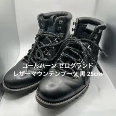 ・COLE HAAN c30403 ゼログランド マウンテンブーツ us10.5 COLE HAAN c30403 ゼログランド マウンテンブーツ us10.5 - メルカリ