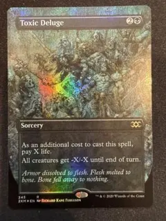 毒の濁流/Toxic Deluge ボーダーレス　foil 2XM