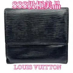 SSS級極美品‼️LOUIS VUITTON エピ 三つ折り財布 ブラック