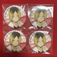 2025年最新】孤爪研磨 極楽湯の人気アイテム - メルカリ