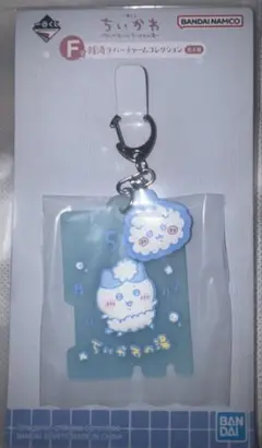 ちいかわ 一番くじ F賞　ハチワレ　ラバーチャーム