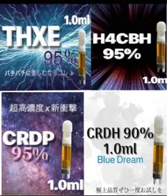 ケミストリー17 HHBD CPX h4CBH THXE CRDP CNP - メルカリ