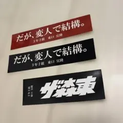 希少品】あぶさん 50th Anniversary 景浦安武 サイン色紙 - メルカリ