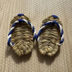 草履 青と白のストライプ