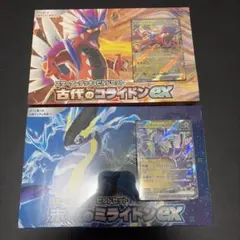 未来のミライドンex & 古代のコライドンex スターターデッキ&ビルドセット