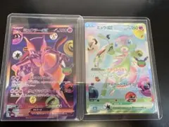 ミュウツーex ミュウex FUR 2枚セット
