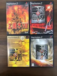 《PS2》真三國無双シリーズ 他1本 -セット101