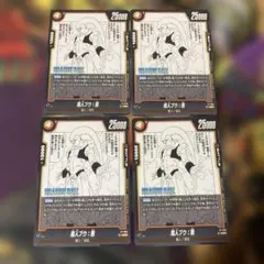 魔人ブウ:悪　バトルパック　プロモ