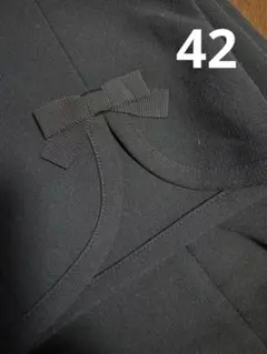 TO BE CHIC トュービーシック　裾リボンパンツ 42　大きいサイズ