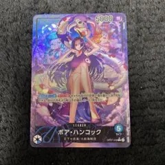 2026年最新】ハンコックリーパラの人気アイテム - メルカリ