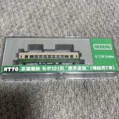 MODEMO モデモ NT86 江ノ島電鉄 2000形 明治製薬号2007 M車 - メルカリ