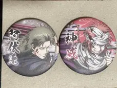 2026年最新】神威 缶バッジの人気アイテム - メルカリ