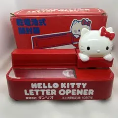 昭和レトロ タカラ ハローキティ ニャンニャンミシン - メルカリ