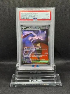 2026年最新】ミュウex SAR psa9の人気アイテム - メルカリ