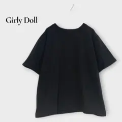 ガーリードール ニットカットソー リブ 半袖 コットン混 F ブラックのサムネイル