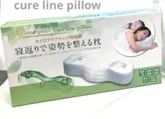 未使用品 キュアラインピロー M カイロプラクティック院監修 60㌢ 枕