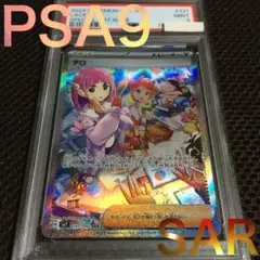 ポケモンカード タロ　SAR SR PSA9 連番 ポケモンカード タロ SAR SR PSA9 連番