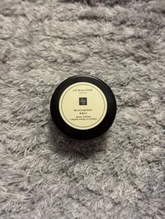 ジョーマローンロンドン　Blackberry&Bay ボディクリーム　15ml