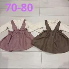 ベビー　ワンピース　2着セット