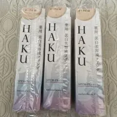 2026年最新】HAKU薬用美白美容液ファンデオークル10の人気アイテム
