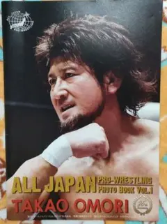 大森隆男　秋山準　プロレスフィギュアセット 大森隆男 秋山準 プロレスフィギュアセット 大森隆男 秋山準