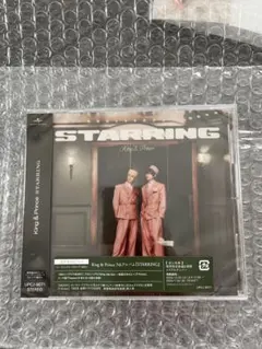 キンプリ　STARRING アルバム　通常盤初回プレス
