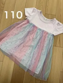 ワンピース　110のサムネイル