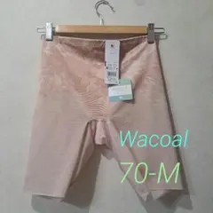 新品Wacoalワコール 「おなかフラットパンツ」ガードルサイズ64♪2枚