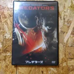 プレデターズ DVD