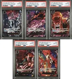 5連番　PSA10 五老星　レッド　パラレル　受け継がれる意志 ゴッドパック