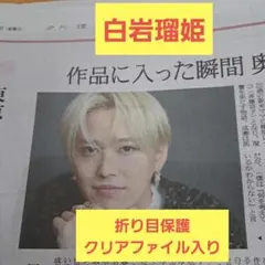 2025年最新】読売新聞の人気アイテム - メルカリ