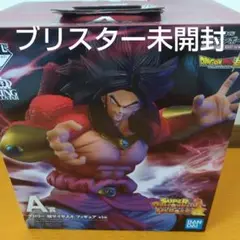 スーパードラゴンボールヒーローズ 一番くじA賞 ブロリー　超サイヤ人4フィギュア