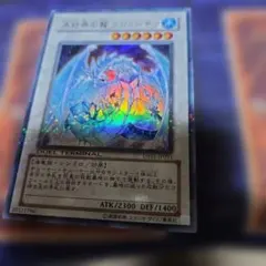 氷結界の龍 ブリューナク DTウルトラ。