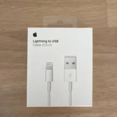 usbケーブル Lightningケーブル