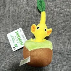 新品　ひっこ抜きぬいぐるみ　黄ピクミン　ピクミン