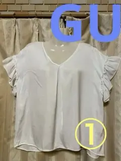 フリフリスリーブ♬ GUフリルブラウス