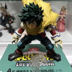 一番くじ僕のヒーローアカデミア Let you downA賞緑谷出久 フィギュア