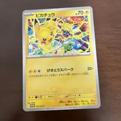 ポケモンカードゲーム プロモ ピカチュウ 291/SV−P - メルカリ