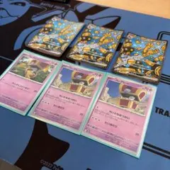 ポケモンカード サーフゴーex コレクレー SAR 2枚セット - メルカリ