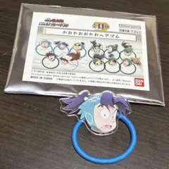 忍たま乱太郎 摂津のきり丸　おかおヘアゴム