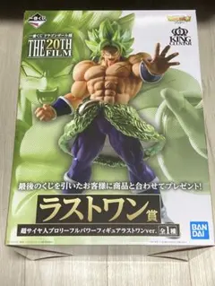 ドラゴンボール 一番くじラストワン賞
黄金大猿悟空と大猿ベジータ   セット ドラゴンボール』新作一番くじの全ラインナップ公開！ラストワン賞は
