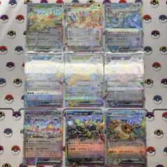 み*読様 テラスタルフェスex ブイズRR