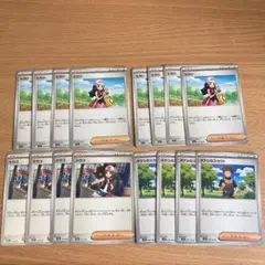 ポケモンカード トレーナーズ サポート グッズ まとめ売り