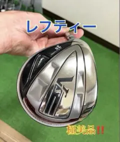 《極美品》ナイキVr S 3wのサムネイル