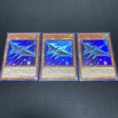 フォトンデルタウィング スーパー3枚