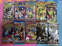 K*様 ポケモンカード　未開封パック　 絶版　まとめ売り　計10パック　バラエテ K*様 ポケモンカード 未開封パック 絶版 まとめ売り 計10パック